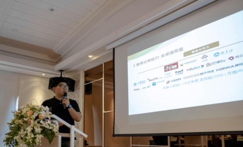 小麥互動(dòng)云家戰(zhàn)略落地，發(fā)布多款交互流媒體核心產(chǎn)品，助力教育信息咨詢升級