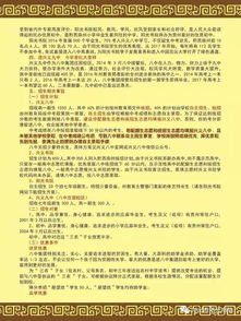 興義八中教育集團(tuán)2017年招生簡(jiǎn)章及招生輔助服務(wù)說(shuō)明