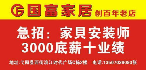 小空間大機遇 56.3平商鋪承載多元商機——從飾品廠招工到技能培訓服務(wù)