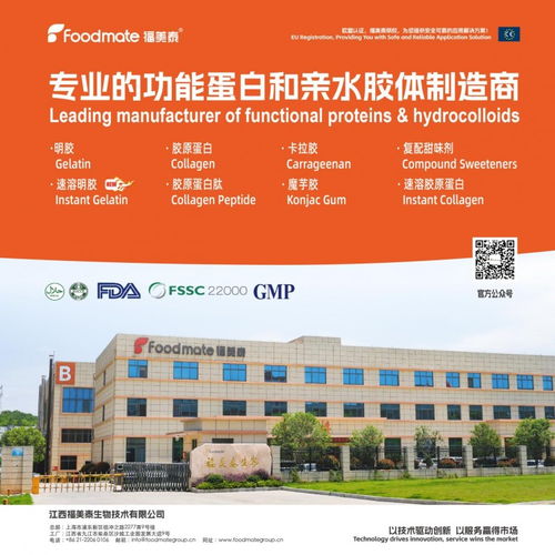 福美泰生物2025出?？偨Y與2026全速前進戰略展望