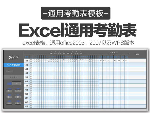 高效透明，合規(guī)無憂 驗(yàn)廠考勤系統(tǒng)軟件如何助力客戶日志管理與軟硬件協(xié)同